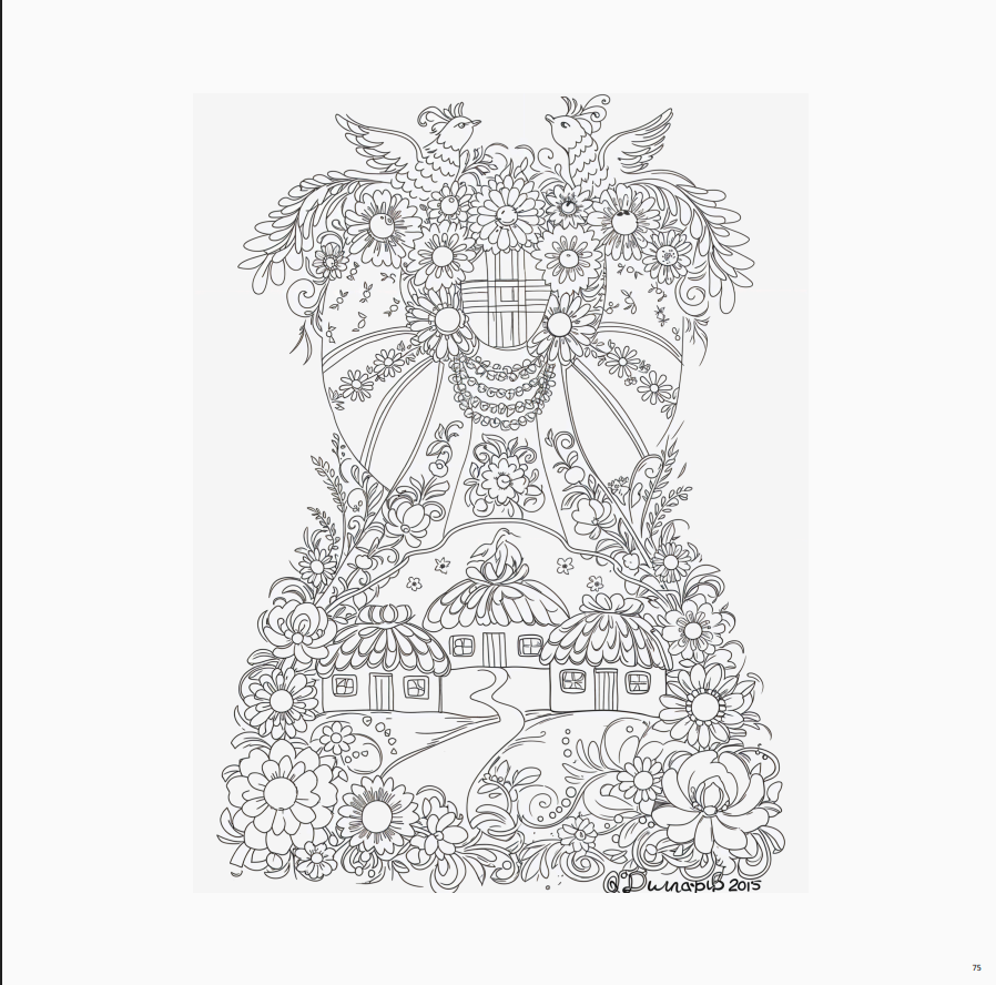 Розмальовка "Моя Україна". 92 сторінки - Зображення 5