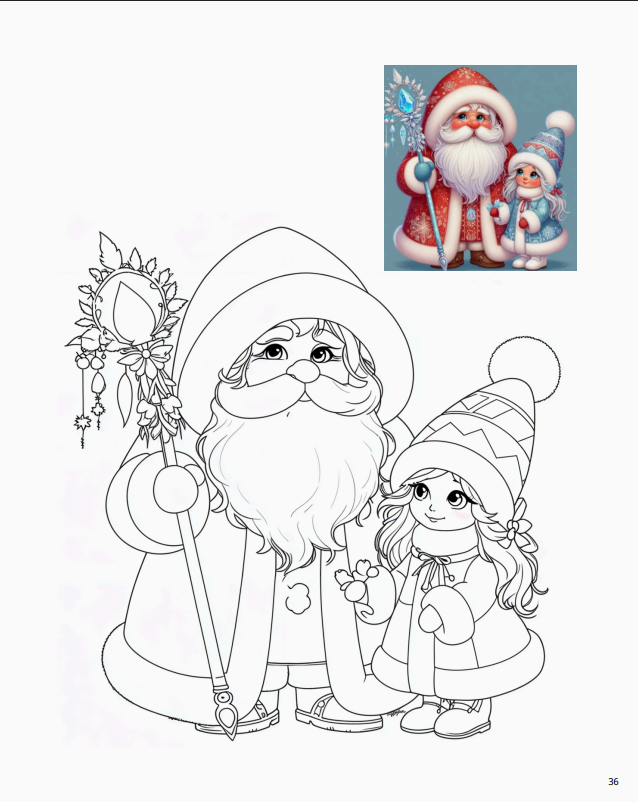 Розмальовка "Зима. Зимові свята". 74 сторінки - Зображення 4